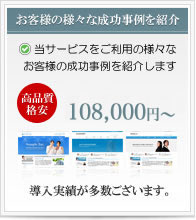 MEHの成功事例の画像